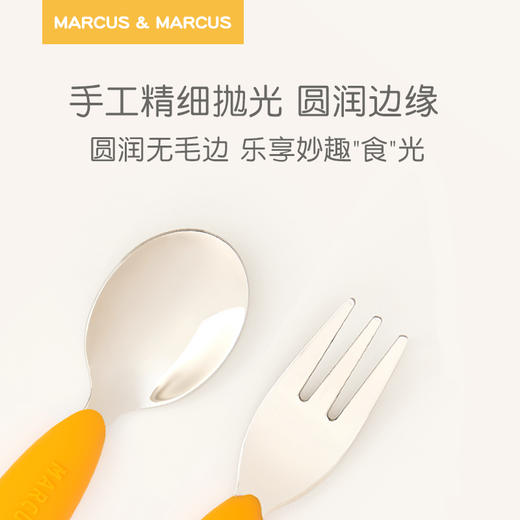 Marcus 不锈钢叉勺套装 长柄款 商品图3