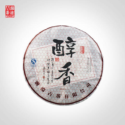 澜沧古茶2015年醇香大饼普洱茶熟茶熟普云南七子茶饼茶叶老茶357g 商品图0