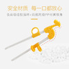 Marcus训练学习筷 商品缩略图4