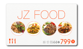 小木屋午市/晚市随心选月卡