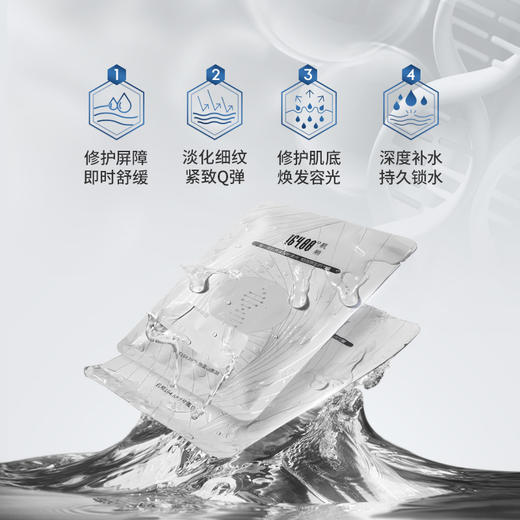护肤品 商品图2