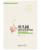 教师用书专拍链接 商品缩略图4