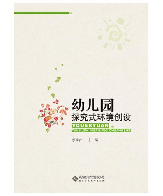 教师用书专拍链接 商品图4