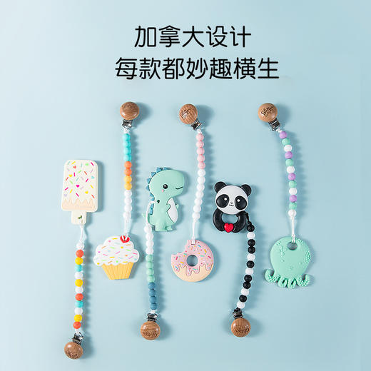 加拿大咕哩派glitterspice宝宝牙胶 商品图3