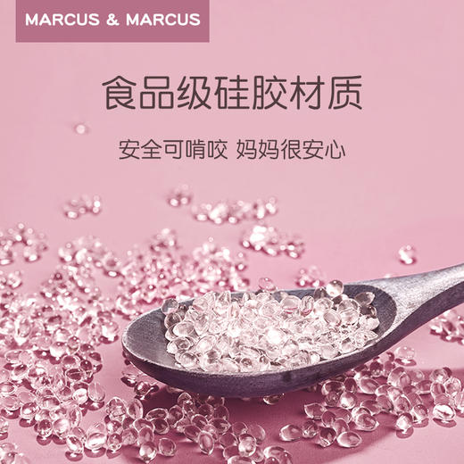 Marcus硅胶分格餐盘吸盘 商品图2