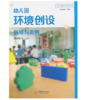 教师用书专拍链接 商品缩略图5
