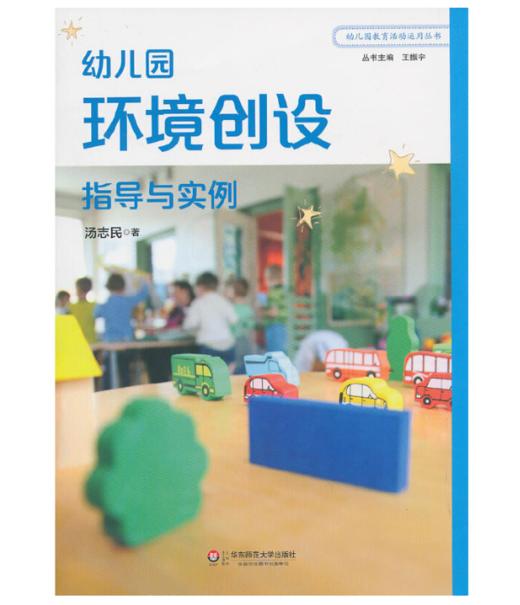 教师用书专拍链接 商品图5