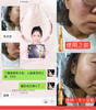【爆】韩后黑酵母安瓶精华液 买二送一 商品缩略图5