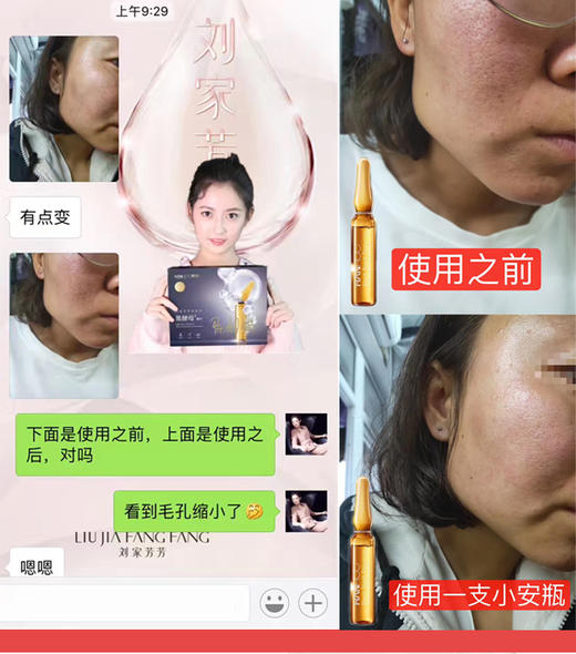 【爆】韩后黑酵母安瓶精华液 买二送一 商品图5