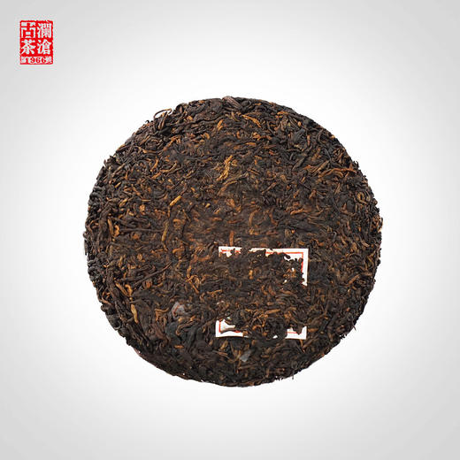 澜沧古茶2015年醇香大饼普洱茶熟茶熟普云南七子茶饼茶叶老茶357g 商品图2