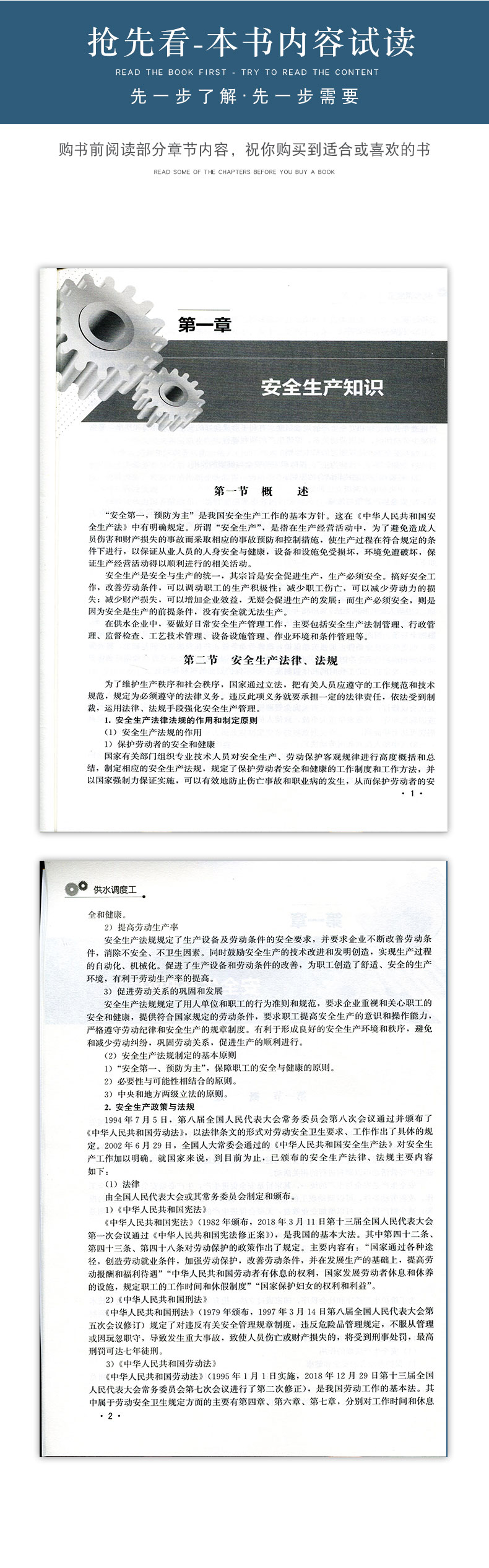 详情页_05.jpg