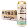 【长期有货】德国瓦尔堡小麦黑啤 白啤  一箱500ml*24瓶 商品缩略图0