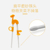 Marcus训练学习筷 商品缩略图3