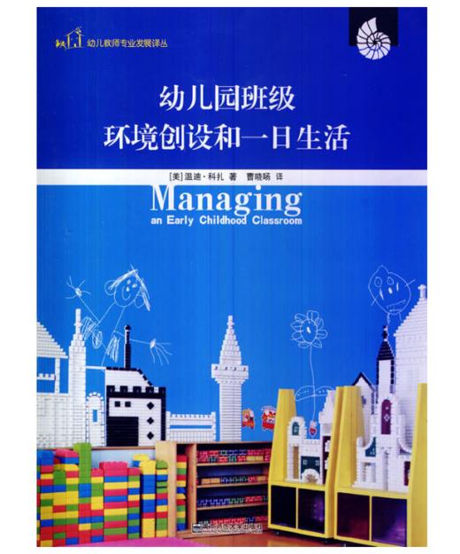 教师用书专拍链接 商品图3