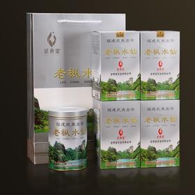 武夷星 4盒老枞水仙茶叶共500克武夷岩茶礼盒装