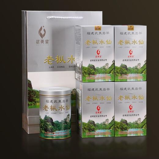 武夷星 4盒老枞水仙茶叶共500克武夷岩茶礼盒装 商品图0