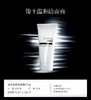 欧珀莱  俊士温和洁面膏 商品缩略图0