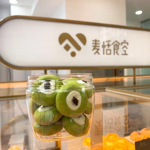 大眼萌奇（抹茶味曲奇配白巧克力） 商品图0