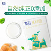 添葆纯羊奶粉300g 商品缩略图2