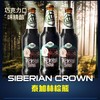 【长期有货】俄罗斯棕熊烈性黑啤酒  一箱440ml*20瓶 商品缩略图0