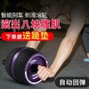 【自动回弹腹肌轮】健腹轮腹肌初学者健身器材家用健康训练 商品缩略图1