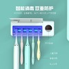 【不要让牙刷毁掉你的口腔】Lunsh蓝犀-UVC计时牙刷消毒器 消菌防护智能断电 挂壁式免打孔 不伤墙不插电 够一家五口用 牙刷消毒盒 商品缩略图1