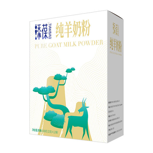 添葆纯羊奶粉300g 商品图4