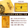 重庆特产【茶叶产永川秀芽】绿茶新茶礼盒装送礼品 商品缩略图3