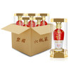 【长期有货】52°五粮尊一尊天下20年 500ml×6瓶 商品缩略图1