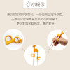 Marcus训练学习筷 商品缩略图2