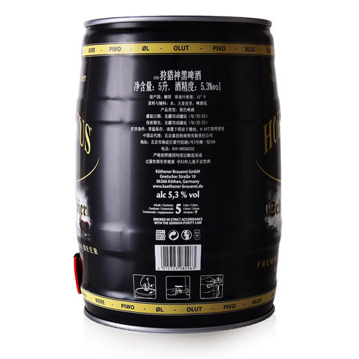 【长期有货】德国狩猎神黑啤酒 大桶装5L*2桶 商品图1