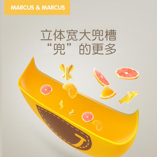 Marcus硅胶餐具礼盒【5件套】 商品图1