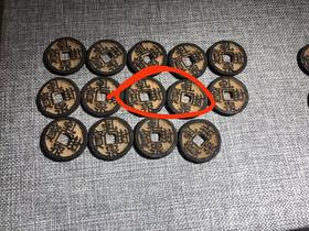 天策一对 天府一枚