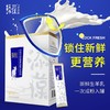 添葆中老年益生菌高 钙配方羊奶粉盒装 商品缩略图0