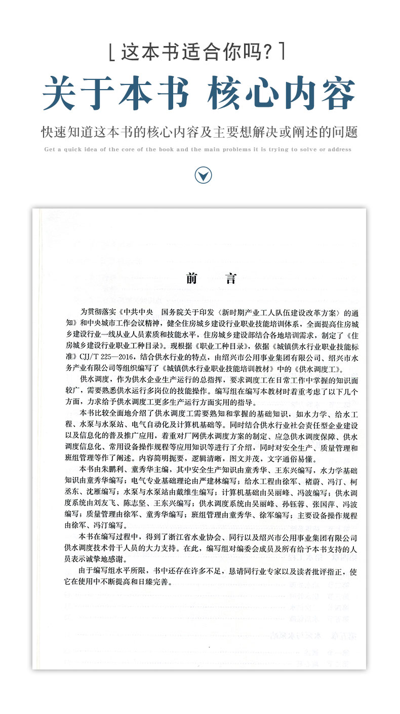 详情页_02.jpg