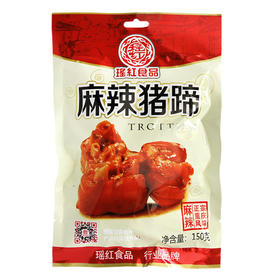瑶红麻辣猪蹄（150g/包）