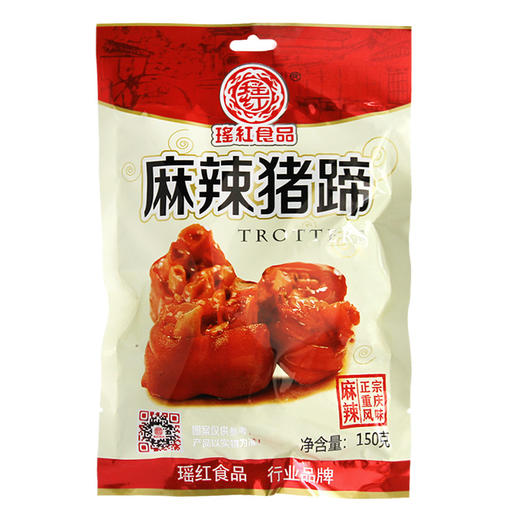 瑶红麻辣猪蹄（150g/包） 商品图0