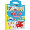 我的创意磁力贴 交通工具 商品缩略图0