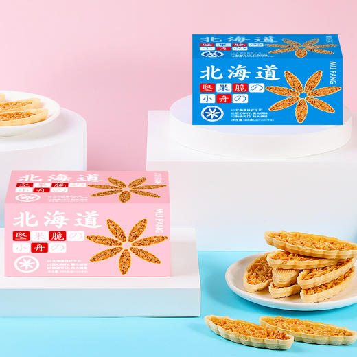 【夹心薄脆日式船型饼干】不多言坚果扁桃仁低营养能量棒混合代餐零食 商品图3