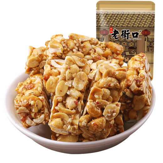 【老街口花生酥150g袋装、2包】传统糕点坚果炒货零食休闲宿舍小吃 商品图3