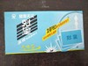 鹤壁天元无味/芳香/茉莉香型高效电热蚊香片（30片）*1盒 商品缩略图2