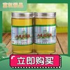 【狼牙牌】瓶装狼牙蜜 商品缩略图1