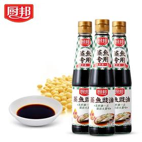 厨邦蒸鱼豉油420ml*1瓶（新货）（0201024）