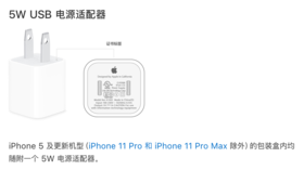 iPad 充电头，可以给 iPhone 充电吗？