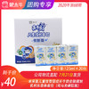 未来星儿童佳智型成长牛奶全脂调制乳利乐苗条装125ml×20包（司马光砸缸版） 商品缩略图0