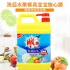 【9.9元/桶】雕牌洗洁精高效除菌1kg（1009865） 商品缩略图2