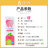 CI 日本齿科专供涂氟素牙膏 70g/支 商品缩略图1