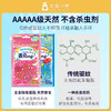 金鸟驱蚊芳香手环 2包装 商品缩略图4