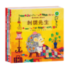 微笑妈妈儿童绘本（全4册） 商品缩略图0