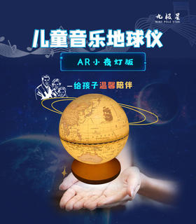  99元包邮！12大模块/4000余条科普知识，让孩子足不出户阅尽全球！ 